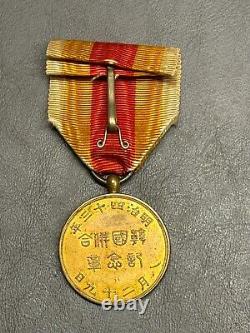 1910 Imperial Japanese Korea Annexation Commemorative Medal