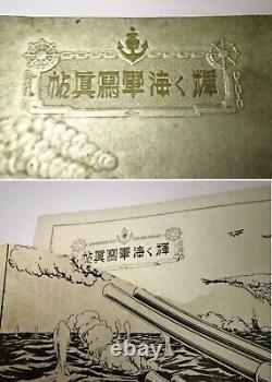 1934 Imperial Japanese Navy Photo Album WWII Era Military Ships Aircraft