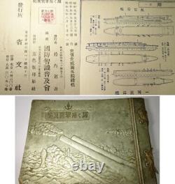 1934 Imperial Japanese Navy Photo Album WWII Era Military Ships Aircraft