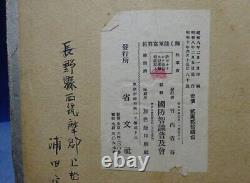 1935 Imperial Japanese Army Photo Album WW2 Military Life War History Book