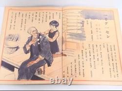 1939 WWII Japanese Army Tank Commander Propaganda Comic Book Nishizumi Kojiro