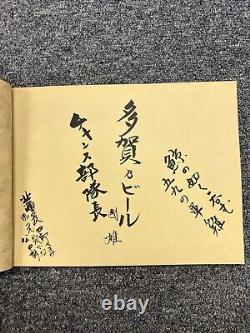 1940 Japanese Imperial Army Booklet Showa 15 Roster Student Training Group