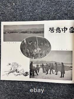 1940 Japanese Imperial Army Booklet Showa 15 Roster Student Training Group