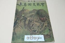 1941 Imperial Japanese Army Exhibition Catalogue Leonard Foujita Art Book Ww2