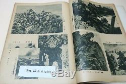 1941 Imperial Japanese Army Exhibition Catalogue Leonard Foujita Art Book Ww2