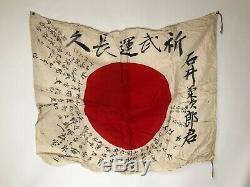 1941's Vintage Japanese WW2 Imperial Japan Flag /Asian soldier army antique E