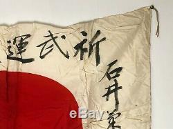 1941's Vintage Japanese WW2 Imperial Japan Flag /Asian soldier army antique E