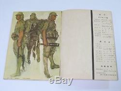 1942 South area picture book Japanese Imperial Army war art Saburo Miyamoto ww2