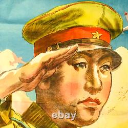 1942 Vintage Recruitment Poster for Army Cadets WW2 Japanese Imperial Army