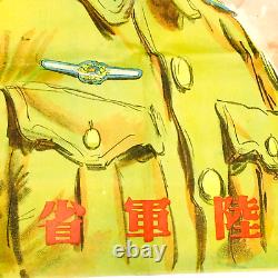 1942 Vintage Recruitment Poster for Army Cadets WW2 Japanese Imperial Army