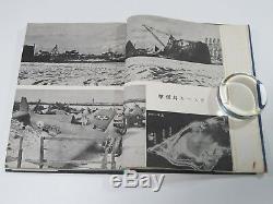 1944 Achievement of Japanese Imperial Navy in pacific war photo book ww2