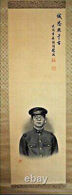Antique Imperial Japanese Army Soldier's Commemorative Scroll, Early 1900s
