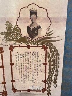 Antique Imperial Japanese Meiji Emperor & Empress Scroll, Military Precepts