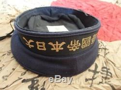 Antique Japanese World War 2 WW2 Imperial Japan Navy Officer Hat Cap Yokosuka