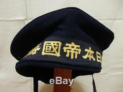 Antique Japanese World War 2 WW2 Imperial Japan Navy Officer Hat Cap /photograph