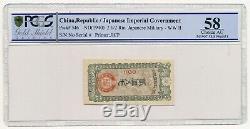 China Japanese Imperial Government WWII 2 1/2 Rin ND 1940 PCGS 58 Choice AU RARE