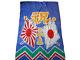 Expeditionary Flag, Imperial Japanese Army, Infantry, Japanese Army 2203 Y