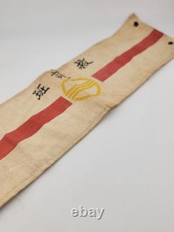 Extremely Rare Original WW2 Imperial Japanese Military Class Rescue Arm Band