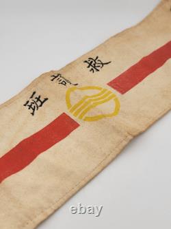 Extremely Rare Original WW2 Imperial Japanese Military Class Rescue Arm Band