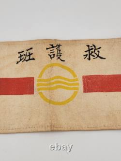 Extremely Rare Original WW2 Imperial Japanese Military Class Rescue Arm Band