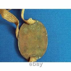 Former Imperial Japanese Army identification tag, real dock tag, name tag 2203 R