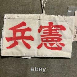 Former Japanese Army Original military police armband WW? Imperial navy MP IJA