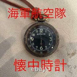 Former Japanese Navy Pocket Watch Replica WW2 Imperial Army military Gunto