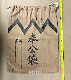 Houkou Bukuro Japanese Soldier Army Service Bag Wwii Imperial Militaria Vintage