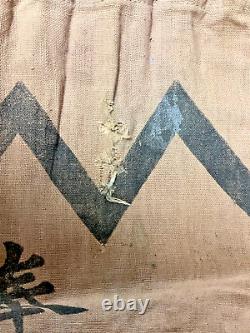 Houkou Bukuro Japanese Soldier Army Service Bag Wwii Imperial Militaria Vintage