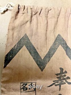 Houkou Bukuro Japanese Soldier Army Service Bag Wwii Imperial Militaria Vintage