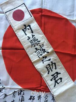 IMPERIAL JAPANESE WW2 GOOD LUCK FLAG With INSCRIPTIONS & SASH JAPAN