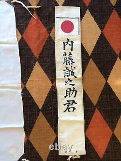 IMPERIAL JAPANESE WW2 GOOD LUCK FLAG With INSCRIPTIONS & SASH JAPAN