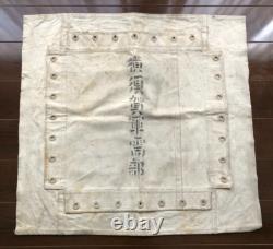 Imperial Japan Military 8pc Set Helmet Medal Badge Flag Cup Prewar WWII Era