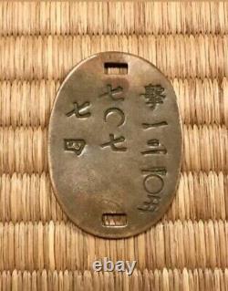 Imperial Japanese Army Dog Tag (2nd Tank Regiment)