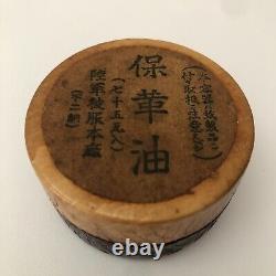 Imperial Japanese Army Leather Oil 75g Meiji Era Rare Military Kanji WWII JPN/FS