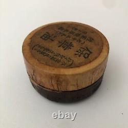 Imperial Japanese Army Leather Oil 75g Meiji Era Rare Military Kanji WWII JPN/FS