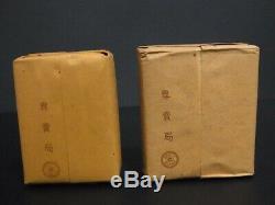 Imperial Japanese Army WW2 cigarette set unopend (mn70)