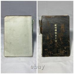 Imperial Japanese Army original military Hat and Aircraft crew notebook WW2 IJA