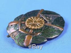 Imperial Japanese Japan WW1 WW2 NCO Navy Bombardment Superior Proficiency Badge