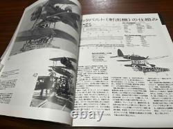 Imperial Japanese Navy Air Corps Battlefield photo collection