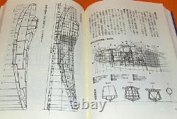 Imperial Japanese Navy Flying Boat book japan ww2 #0564