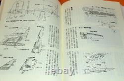 Imperial Japanese Navy Flying Boat book japan ww2 #0564