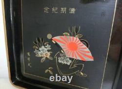 Imperial Japanese Navy Lacquer Tray 1941 WWII Military Commemorative Gift