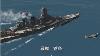 Imperial Japanese Navy S War Ships