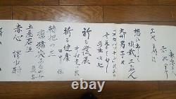 Imperial Japanese Soldier WW2 WWII Hand Scroll Kotobagaki On Washi Paper Rare