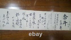 Imperial Japanese Soldier WW2 WWII Hand Scroll Kotobagaki On Washi Paper Rare