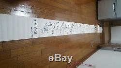 Imperial Japanese Soldiers WW2 WWII Hand Scroll Kotobagaki On Washi Paper Rare