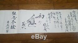 Imperial Japanese Soldiers WW2 WWII Hand Scroll Kotobagaki On Washi Paper Rare