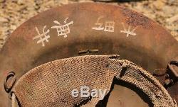 Imperial Japanese WWII Helmet with Kanji characters