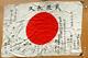 Japanese Antique Ww2 Imperial Inscribed Good Luck Silk Flag/banner 38×26 Inch#19